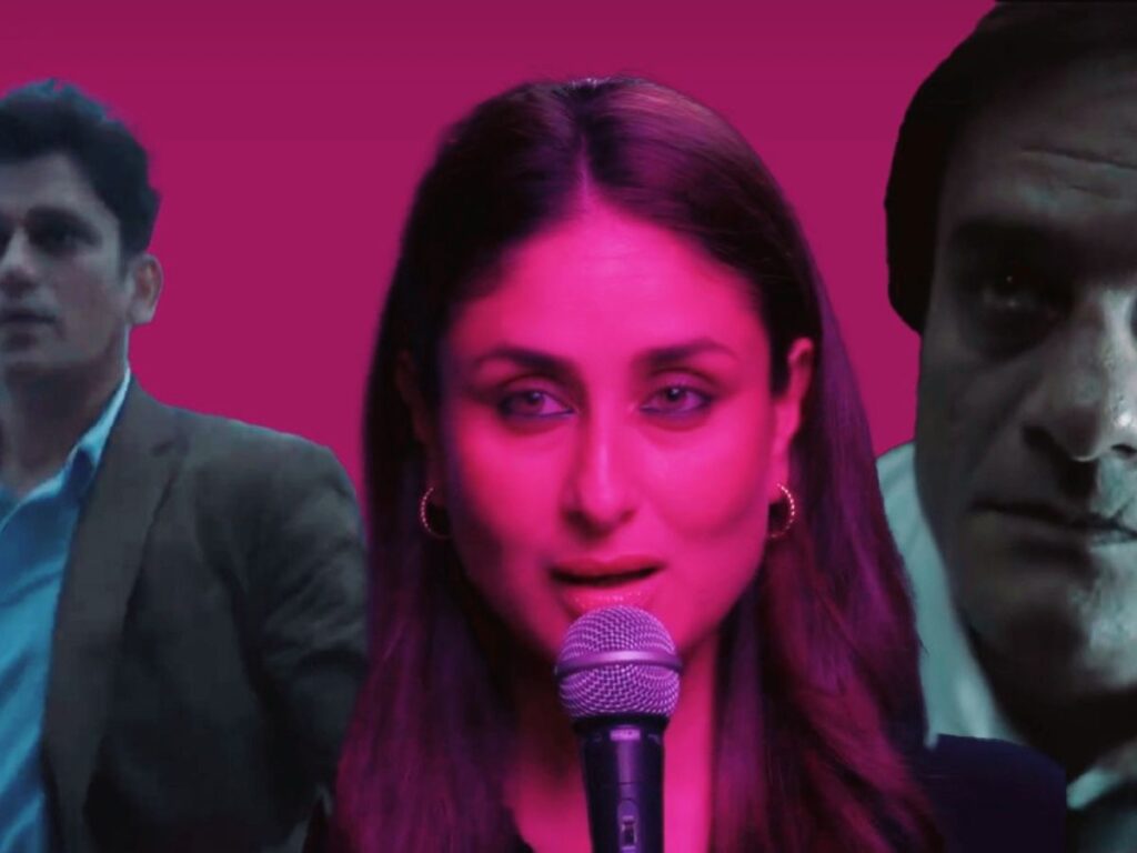 Jaane Jaan